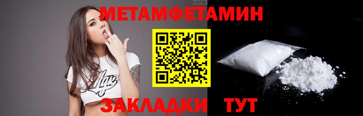 АМФ 98% Кимры
