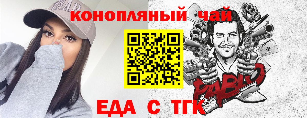 Canna-Cookies конопля  Вход с VPN  Кимры 