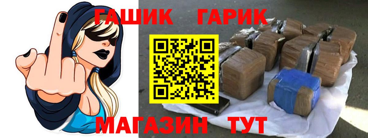 Гашиш Изолятор Кимры