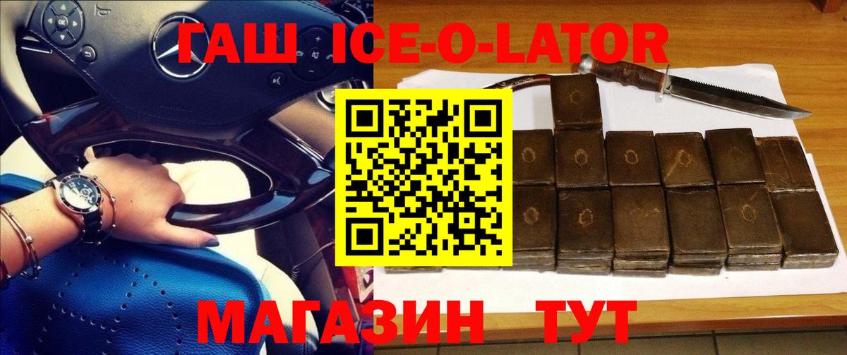 Codein Кимры