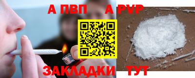 гашишное масло Кумертау