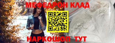 метадон Кунгур