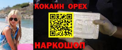 гашишное масло Кумертау