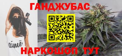 гашишное масло Кумертау