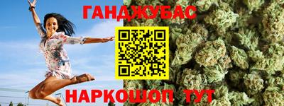 метадон Кунгур