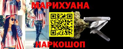 гашишное масло Кумертау