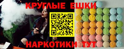 гашишное масло Кумертау