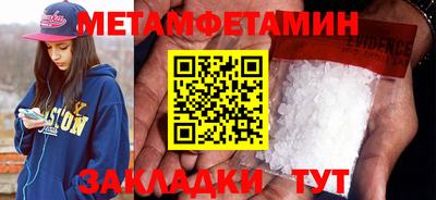 метадон Кунгур