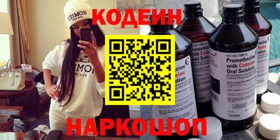 метадон Кунгур