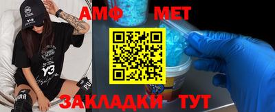 метадон Кунгур