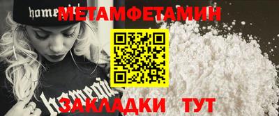 метадон Кунгур