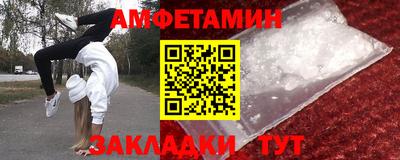 mdma Кулебаки