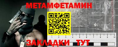 гашишное масло Кумертау