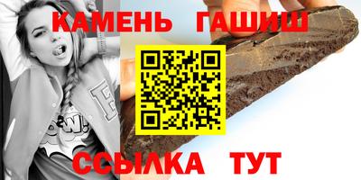 гашишное масло Кумертау