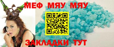 гашишное масло Кумертау