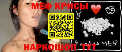 метадон Кунгур