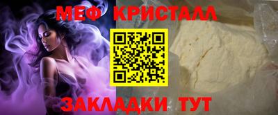 гашишное масло Кумертау
