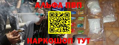 гашишное масло Кумертау