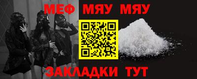 гашишное масло Кумертау