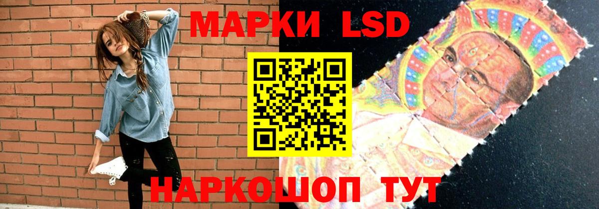 LSD-25 экстази кислота  Лсд 25 экстази ecstasy  Кимры  ЛСД экстази  Вход с VPN 