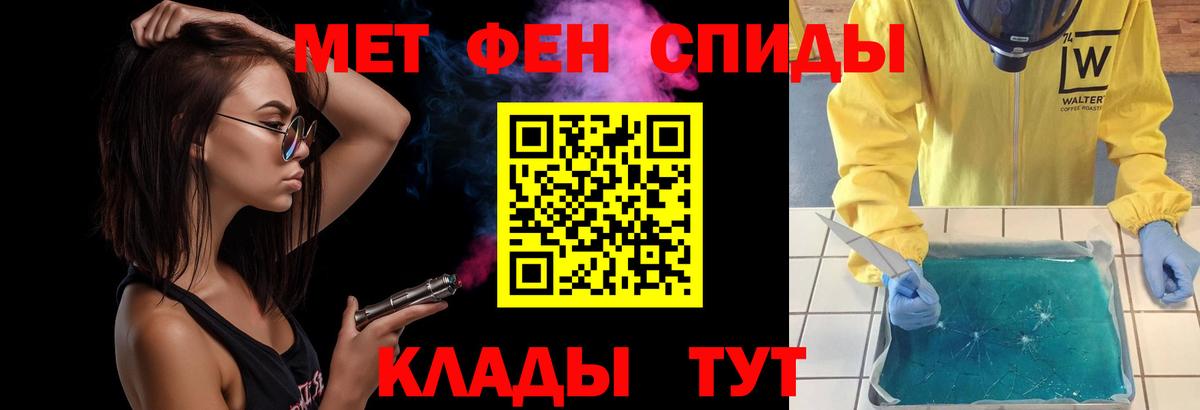 Метамфетамин Декстрометамфетамин 99.9% Кимры