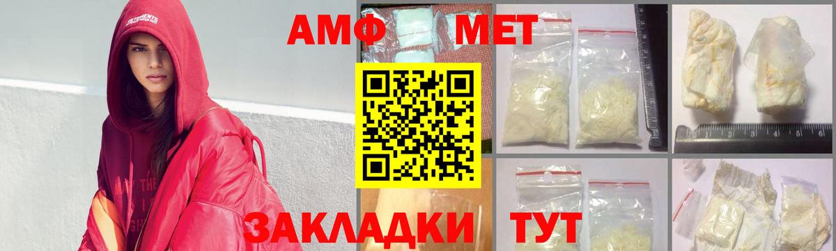 Кимры  Метамфетамин пудра  Вход с VPN 