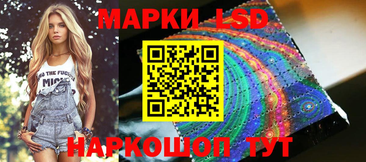 Кимры  Марки 25I-NBOMe  Вход с VPN  Марки NBOMe 1,5мг 