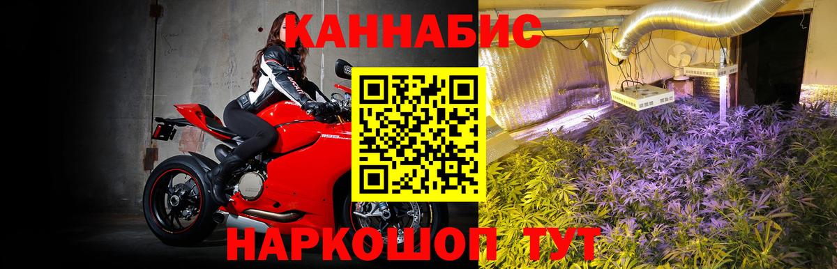 Бошки марихуана VHQ  Канабис MAZAR  Вход с VPN  Кимры 